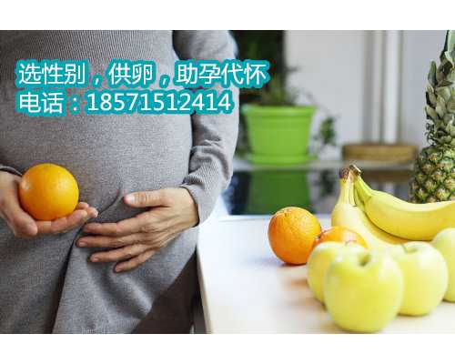 <b>南京有没有供卵私人医院,试管婴儿移植成功症状几天</b>