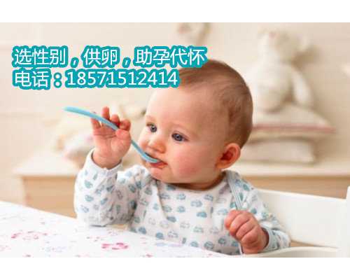武汉私人助孕机构,创世传承试管婴儿试管婴儿省内费用大概多少