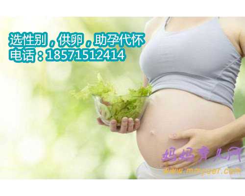 南京正规的供卵试管公司,孕妇过安检有辐射吗