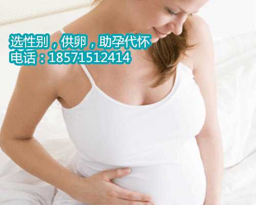 青岛私人代怀要花多少钱,38岁高龄女性月经不调还能自然备孕生孩子吗