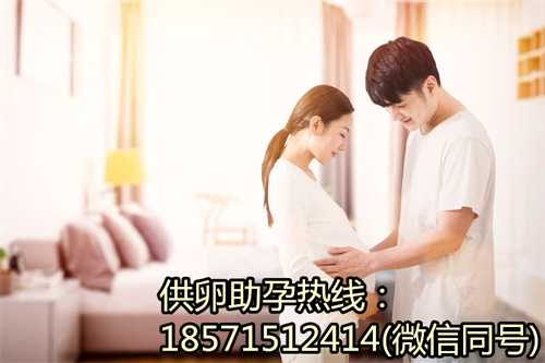 <strong>杭州正规代孕中心价格,让您的家庭充满了爱和关</strong>