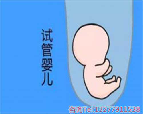 南京正规机构代孕孩子,引起病理性黄疸的原因