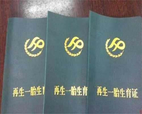 武汉借腹生子有正规的吗,人工授精怀孕后稳定吗