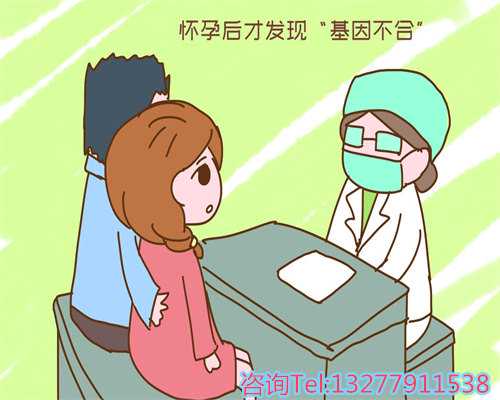 北京有供卵医院吗怎么办？30万找私人代妈帮您解决