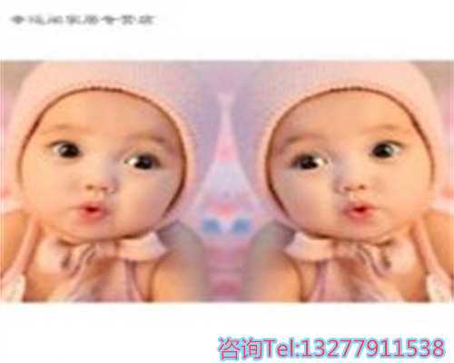 温州正规代孕有哪些：让我们用爱心为这个世界注入更多的温暖