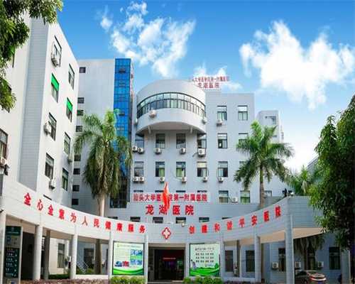 天津正规医院试管可以供卵吗,北京哪个医院精子库最好最多