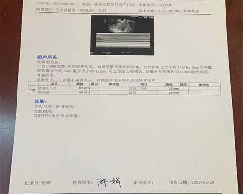 南京正规助孕机构价格,1试管婴儿需要多少费用