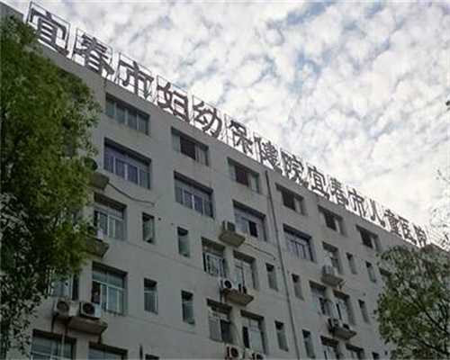 <strong>天津第三代试管婴儿医院费用[天津试管婴儿]</strong>