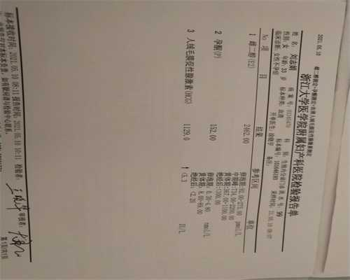 天津供卵公司，天津第三代试管婴儿费用攻略！