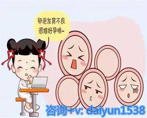 代生男孩助孕，天津做试管婴儿的医院，天津试管婴儿