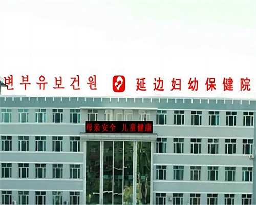 天津助孕男孩，受精卵胚胎等级怎么划分分为几个等级