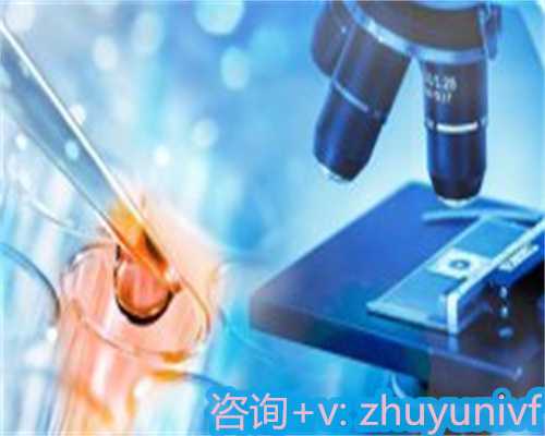 国内试管供卵助孕公司背后声称自己是正规助孕机构揭秘